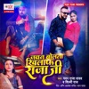 Jawan Bolata Khilaf Raja Ji - Single