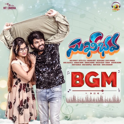 Sukhibhava BGM (Original Motion Picture Soundtrack) - EP