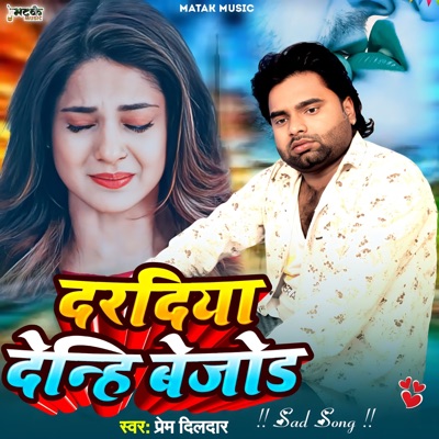 Dardiya Denhi Bejod - Single