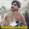 Bahun Han Yar Ghareeb - Single