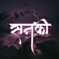 Sanki - Single - Xistence