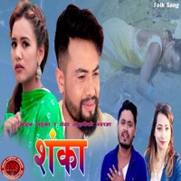 Sankai Sanka Le - EP - Mohan Khadka & Ganga Lohani