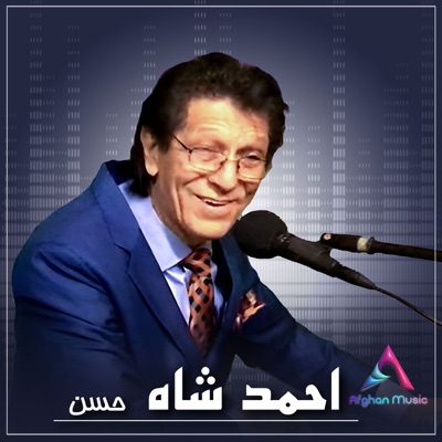 Ahmad Shah Hassan - Ay Ke Mahtab E Dilam