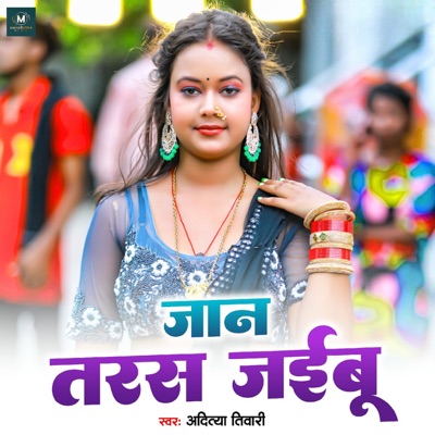 Jaan Taras Jaibu - Single