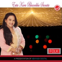 Eauta Kura Bhanchhu Sunata - Single - Kulendra B.K., Tika Pun, Lalit Oli & Devi Gharti