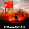 Bhagwadhari - Single