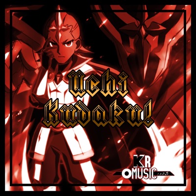 Uchi Kudaku! (Opening Inazuma Eleven Go!) (feat. 0uter) - Single