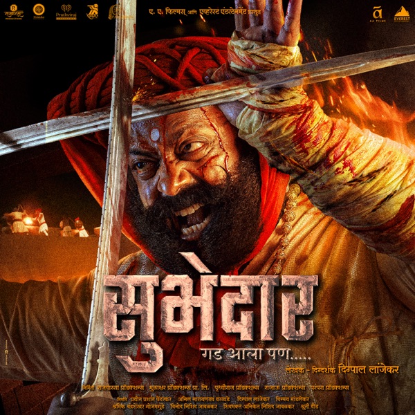 Subhedar (Original Motion Picture Soundtrack) - EP