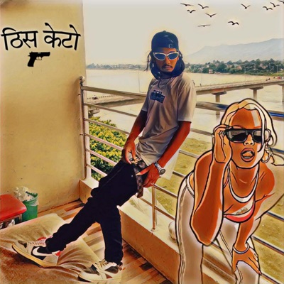 Thees Keto (ठिस केटो) - Single