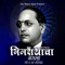 Bhimrayacha Bangala (feat. Milind shinde) - Sky Means Akash lyrics