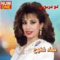 Law Gharabouny