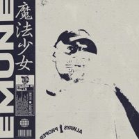 Staring At Walls - Single - emune