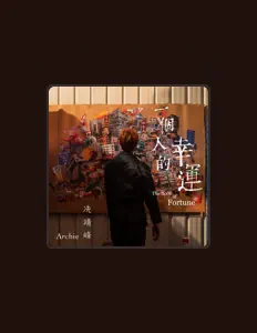 Listen to Archie Sin, watch music videos, read bio, see tour dates & more!
