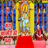 Mata Mahagauri Ki Katha - EP