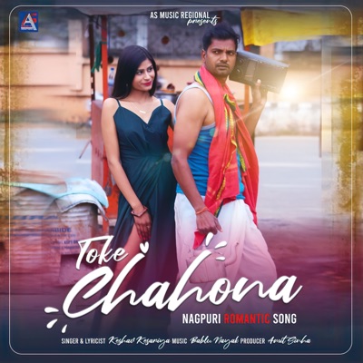 Toke Chahona (feat. Raj Anand & DOLLY SINHA) - Single