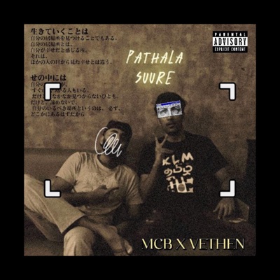 PATHALA SUURE (feat. MCB) - Single