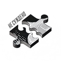 Не суждено (Live) - Single - Leningrad & Зоя
