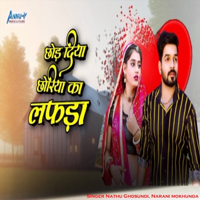 Chhod Diya Choriya Ka Lafda - Single