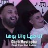 انا مها وانا بوها (feat. Tipo Bel Abbes) - Single