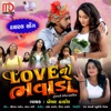 Love No Bhavado - Single