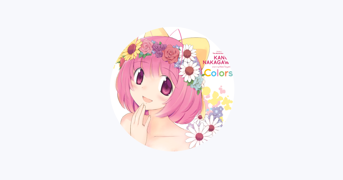 中川かのん starring 東山奈央 - Apple Music