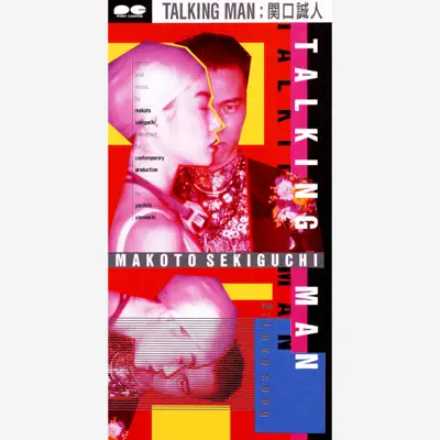 Shazam - Music Discovery, Charts & Song Lyrics