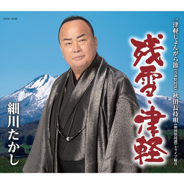 りゅうすけ⭐︎⭐︎⭐︎ Z/X -Zillions of enemy X- EXパック第45弾 リユニオン