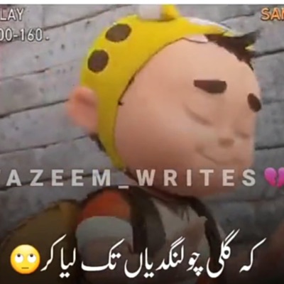 Usethissound - Your City's Hustle Bustle