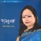 Ghumiye Gechhe Shanto Hoye - Dipti Somaddar Dipu lyrics