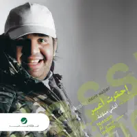 بحبك وحشتيني — حسين الجسمي