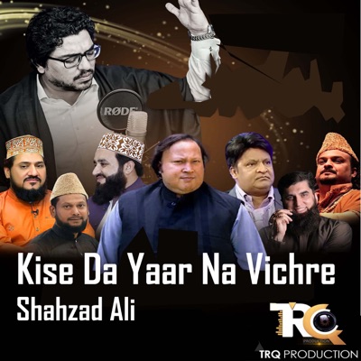 Kise Da Yaar Na Vichre - Single