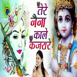 Tere Naina Kale Kajrare Priyanka Chaudhary