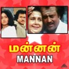 Mannan (Original Motion Picture Soundtrack) - EP