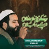 Khalid K Mar K Apni Hi Adaon Pe Amar Ho Jaun Mar K Apni Hi Adaon Pe Amar Ho Jaun - Single
