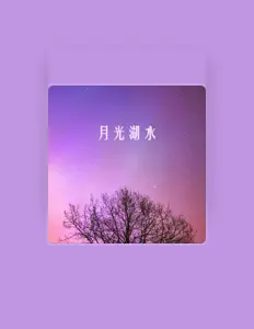 澄秋を聴いたり、ミュージックビデオを鑑賞したり、経歴やツアー日程などを確認したりしましょう！