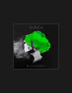 Ratikxrnを聴いたり、ミュージックビデオを鑑賞したり、経歴やツアー日程などを確認したりしましょう！