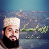 Khalid K Apni Rehmat k Apni Rehmat k - EP