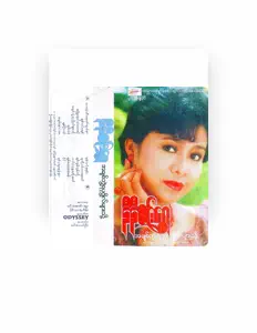 Listen to Ni Ni Win Shwe, watch music videos, read bio, see tour dates & more!