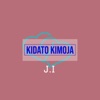 Kidato Kimoja - Single