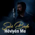 Hêviyên Me