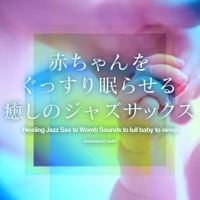 Healing Jazz Sax to Womb Sounds to lull baby to sleep, vol.5 -GHIBLI SONG-