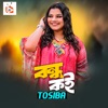 Bondhu Koi - Single