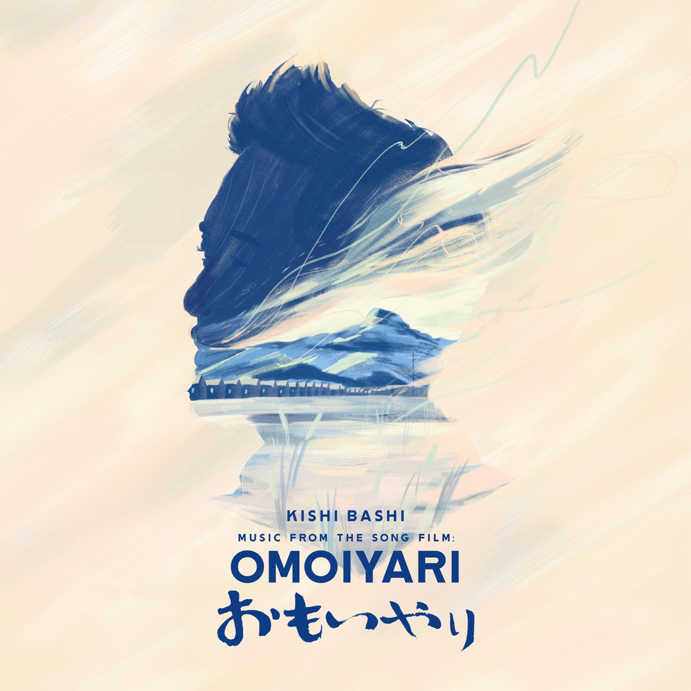 Music from the Song Film: Omoiyari by Kishi Bashi