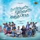 Vibe of NOVP From Nanban Oruvan Vantha Piragu Single