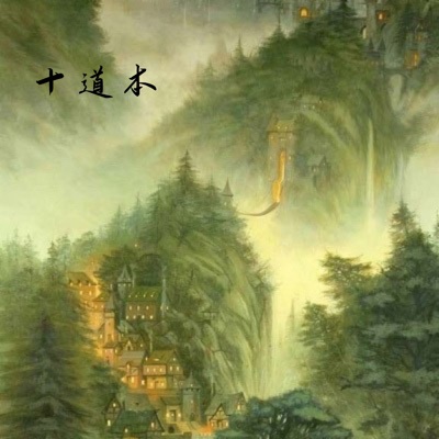 Chinese Classic Opera - Ten Dao Edition