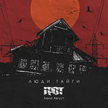 Топтық секс БДСМ