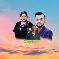 Chhaya Sisako - Single - Siddhakali Digital