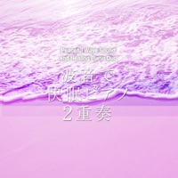 Peaceful Wave Sound and Healing Piano Duo "Good Sleep" vol.79, J-POP - EP