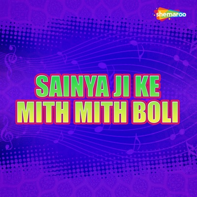 Sainya Ji Ke Mith Mith Boli - EP