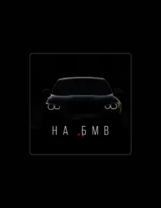 聆聽 AL、觀看音樂影片、閱讀小傳、查看巡演日期等！